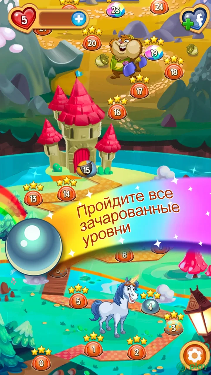Peggle Blast — скриншот 3