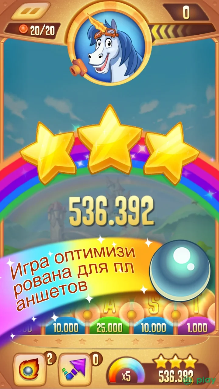 Peggle Blast — скриншот 8