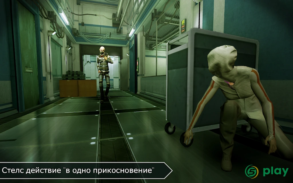 Republique — скриншот 1