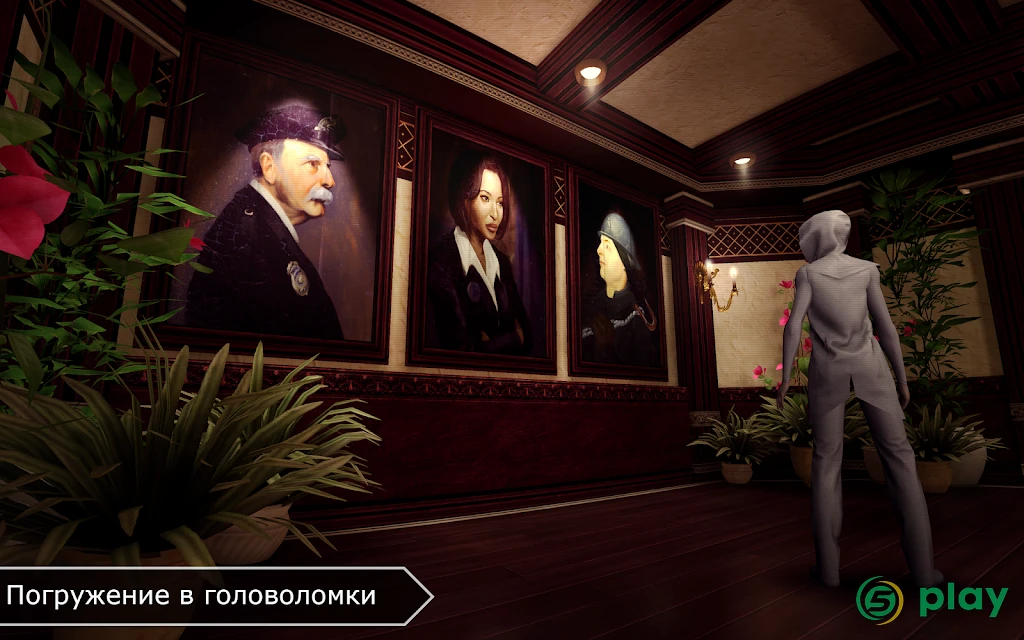 Republique — скриншот 2