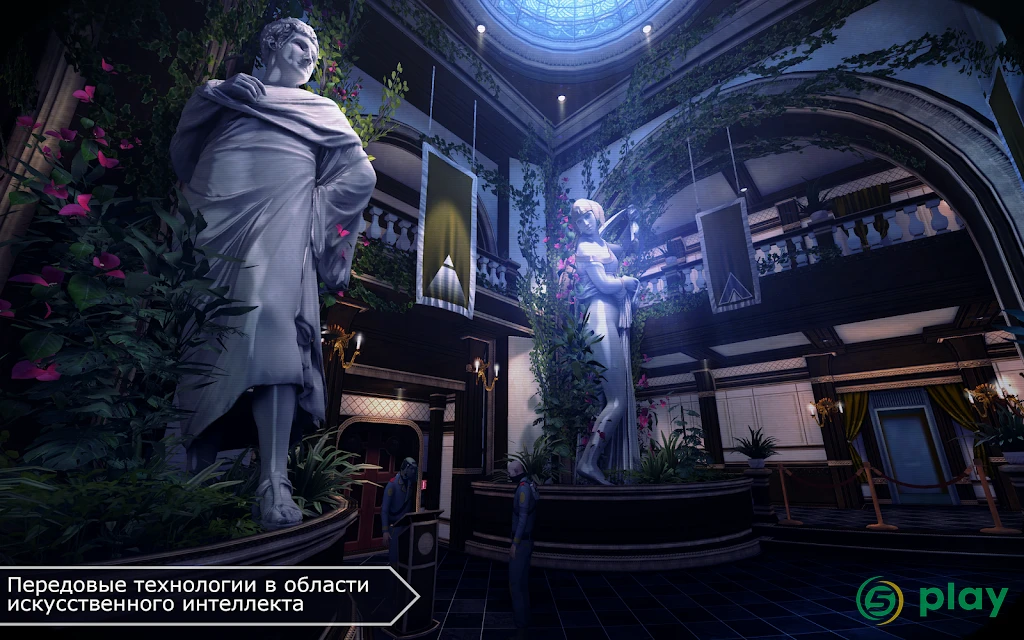 Republique — скриншот 3