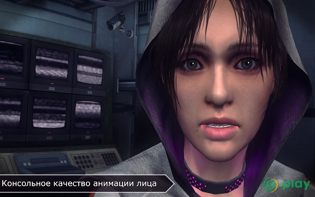 Republique — скриншот 4