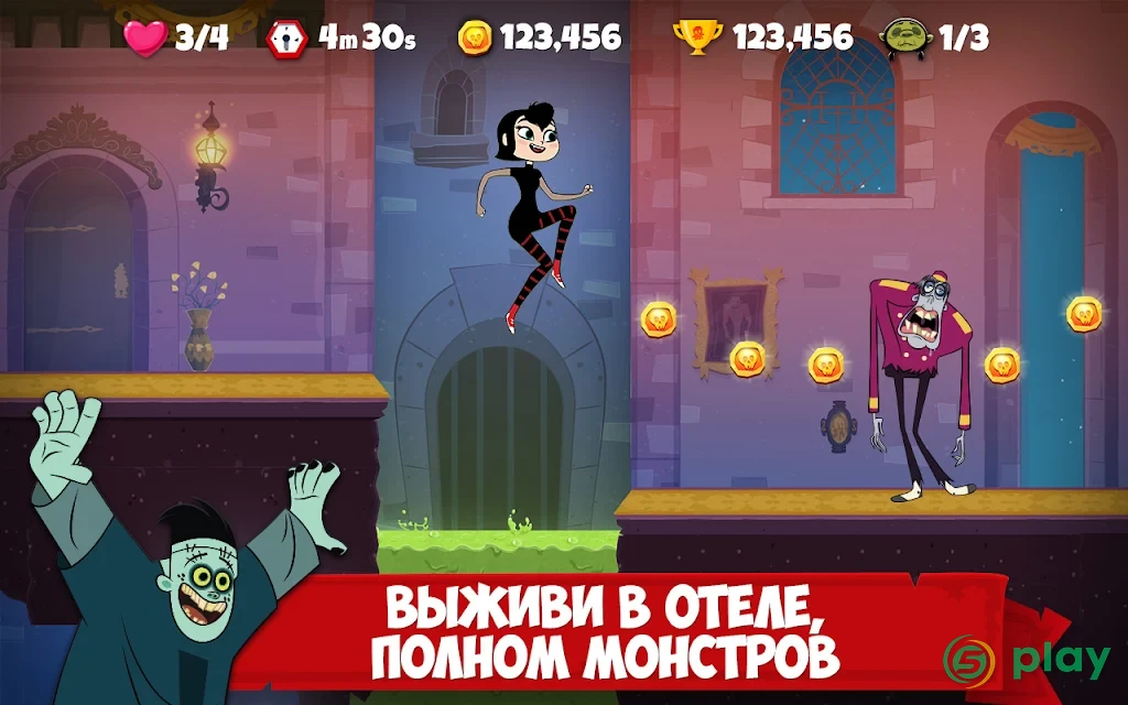 Отель Трансильвания — бегай, прыгай, строй! — скриншот 1