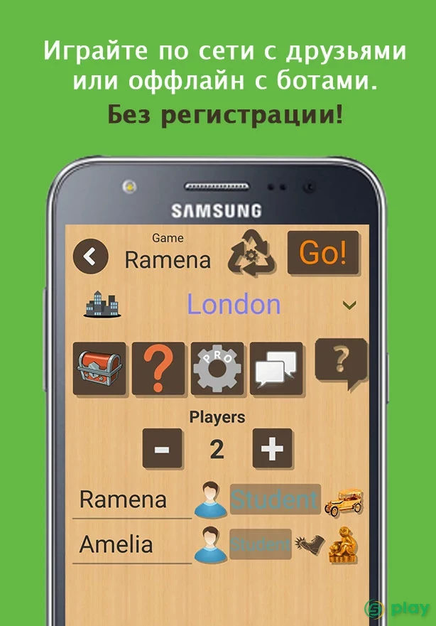 Quadropoly Pro — скриншот 1
