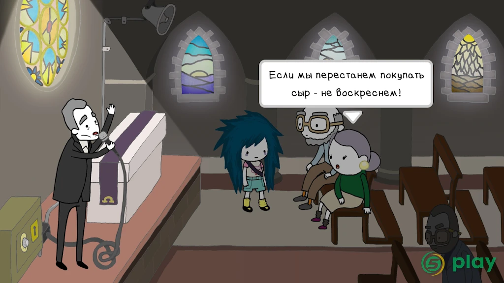 Agatha Knife — скриншот 1