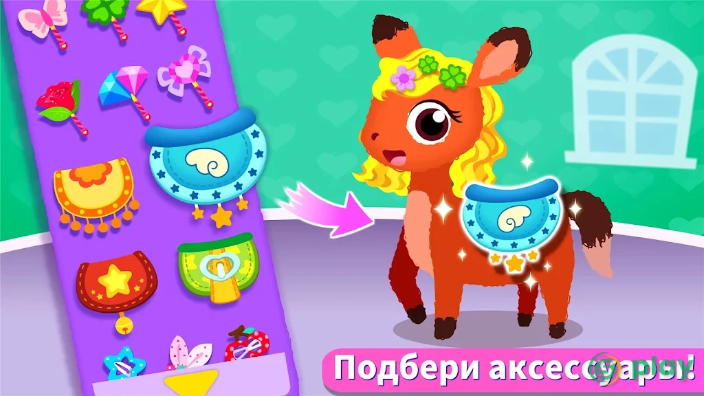 Салон красоты для животных — скриншот 4