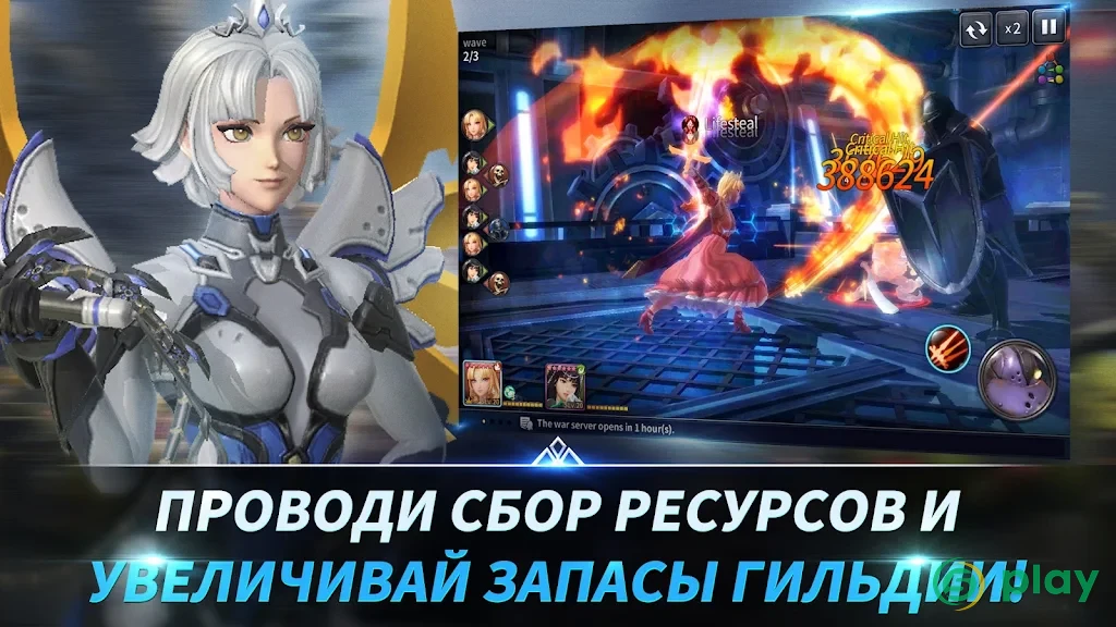 The War of Genesis: Battle of Antaria — скриншот 1