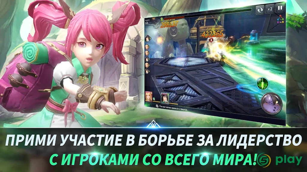 The War of Genesis: Battle of Antaria — скриншот 5