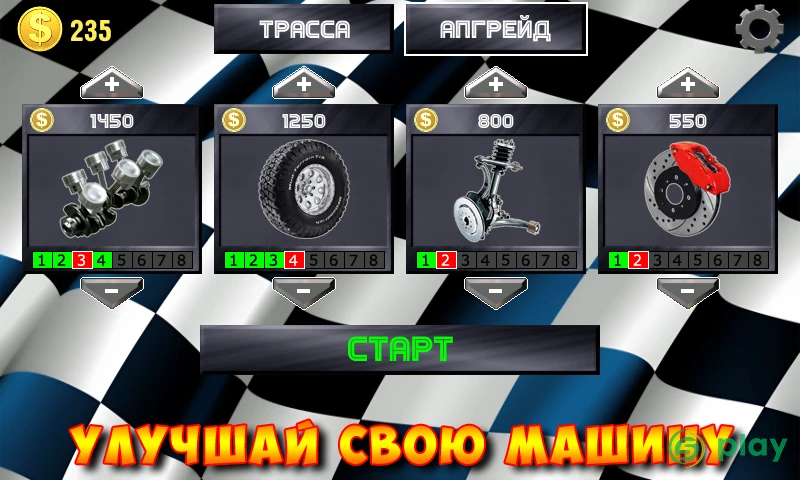 Экстремальное вождение. Гонки на машине с трюками. — скриншот 3