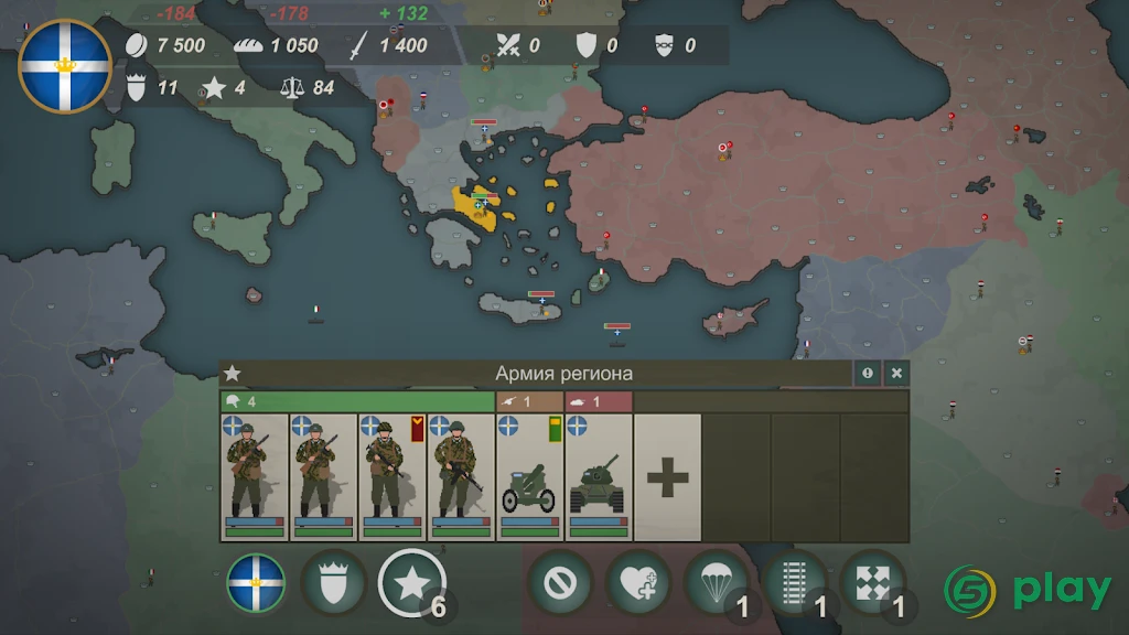 Our Empire Remake Pro — скриншот 5