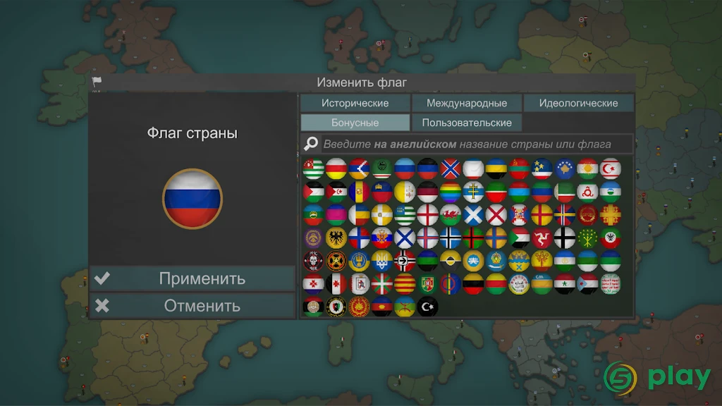 Our Empire Remake Pro — скриншот 7