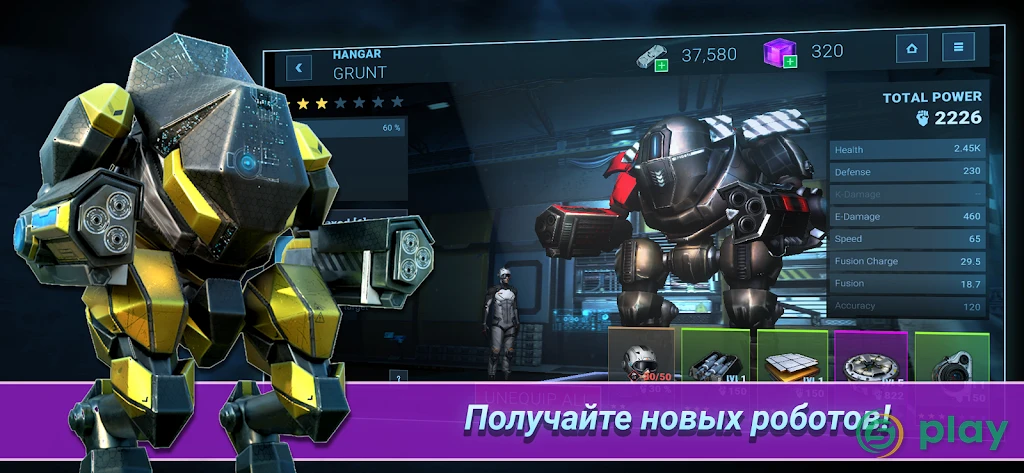 Fusion Guards — скриншот 10