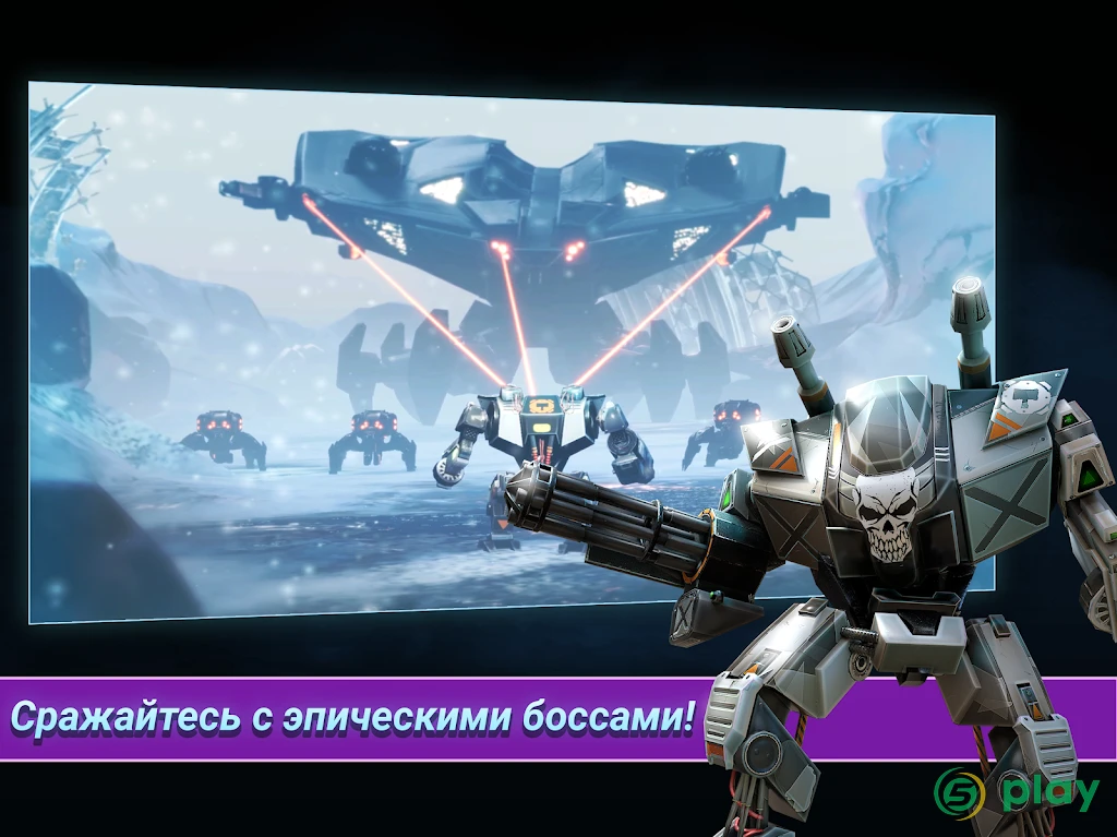 Fusion Guards — скриншот 15