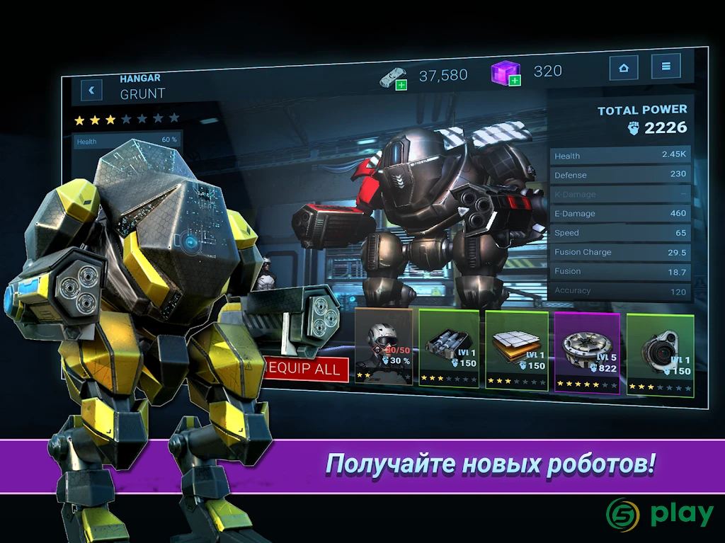 Fusion Guards — скриншот 16