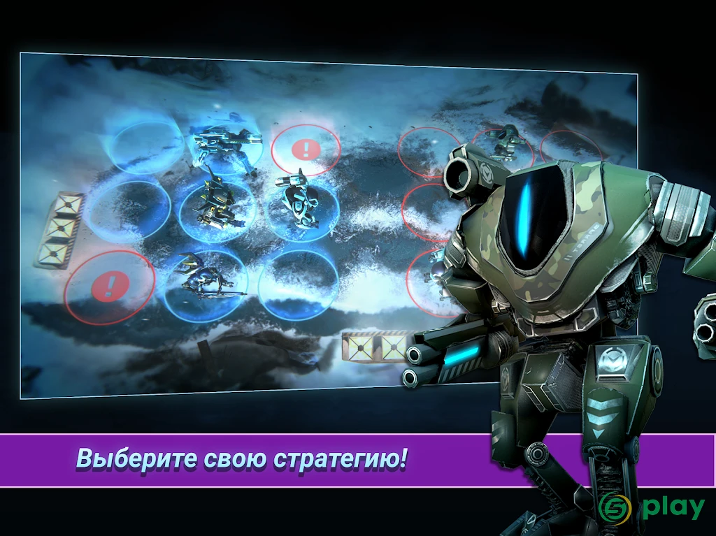 Fusion Guards — скриншот 17