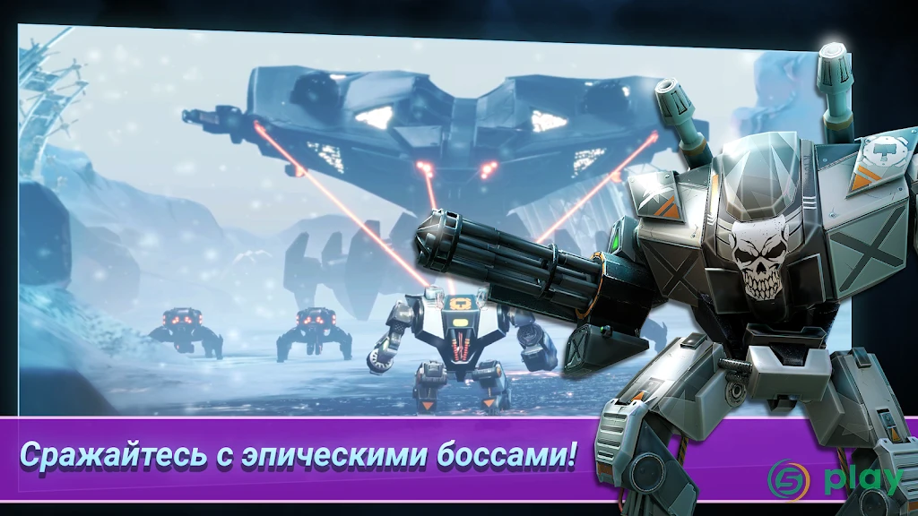 Fusion Guards — скриншот 3
