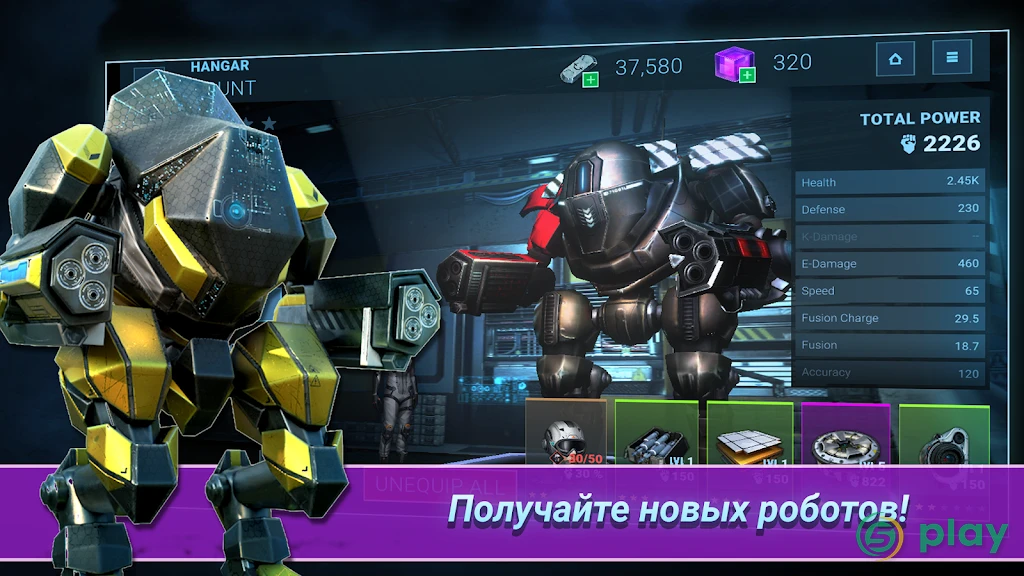 Fusion Guards — скриншот 4