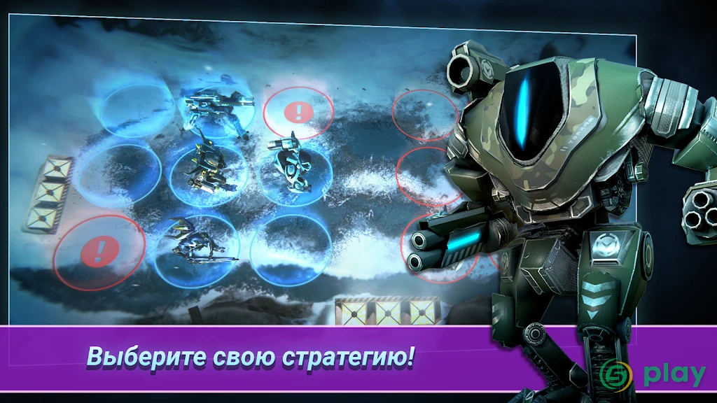 Fusion Guards — скриншот 5