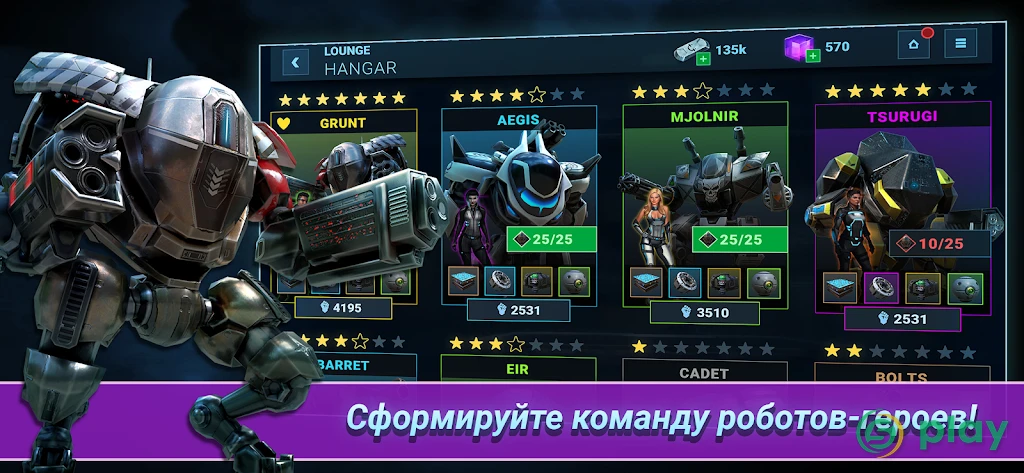 Fusion Guards — скриншот 7