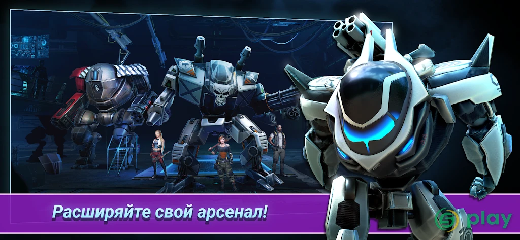 Fusion Guards — скриншот 8