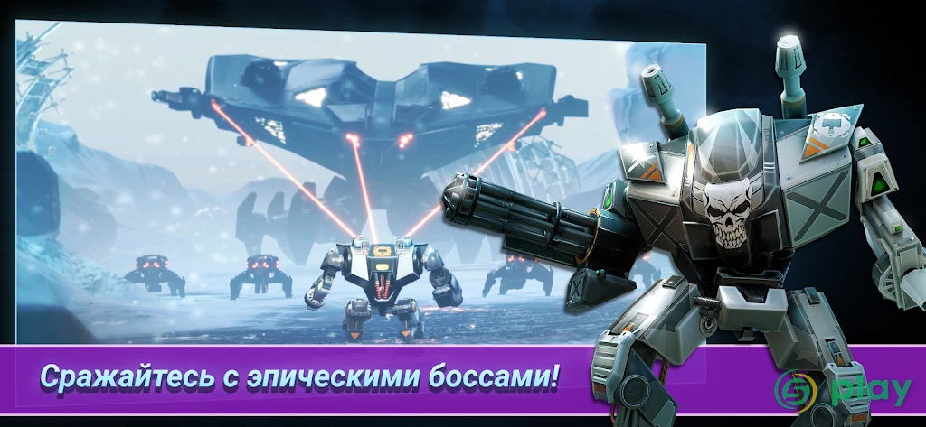 Fusion Guards — скриншот 9