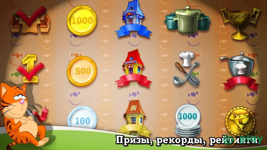 Lunch Rush HD (Full) — скриншот 10