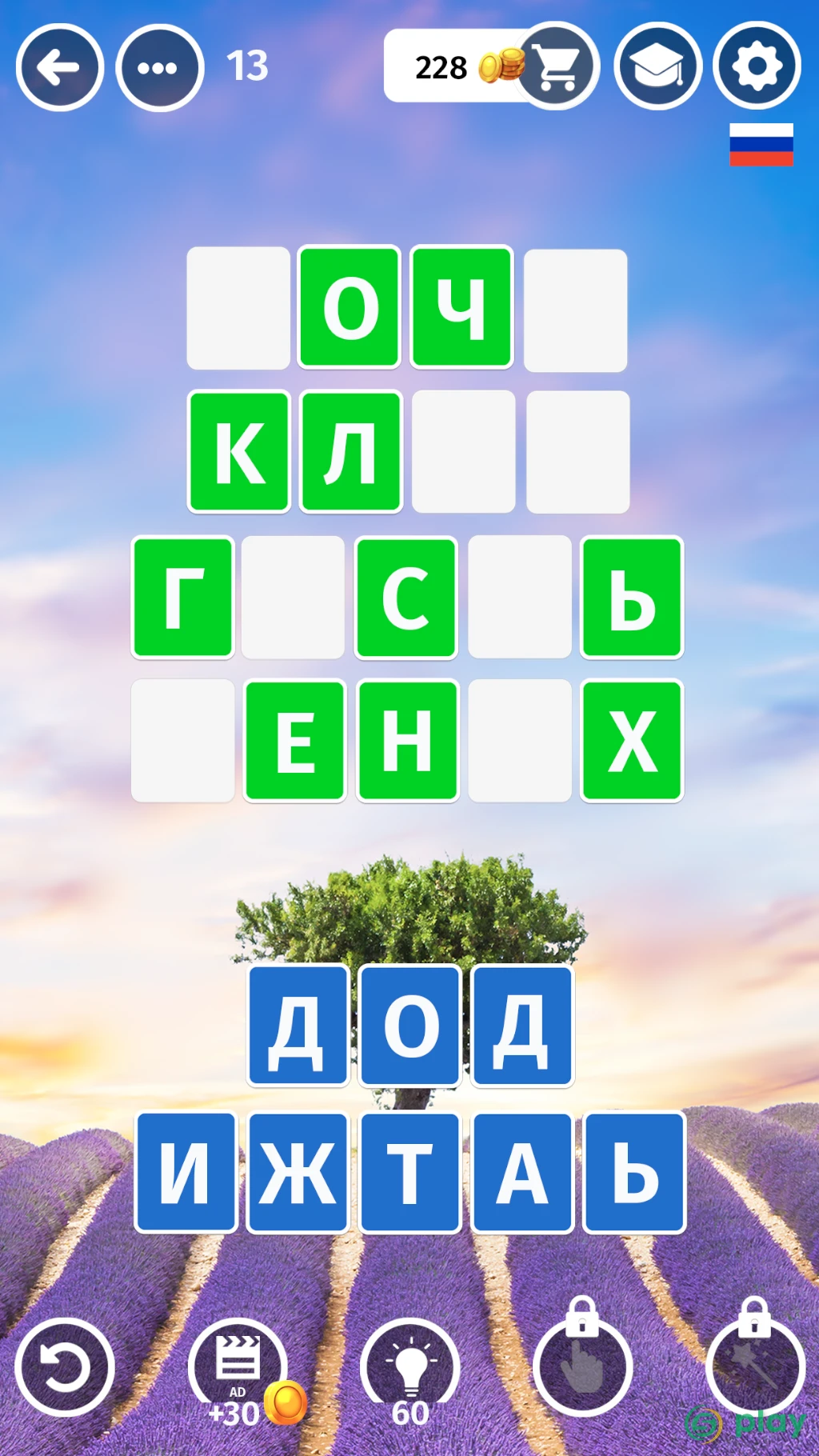 Word Tango : Find the words — скриншот 2