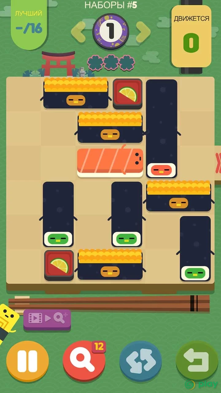Push Sushi — скриншот 2