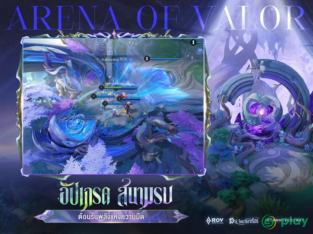 Garena RoV: Mobile MOBA — скриншот 12