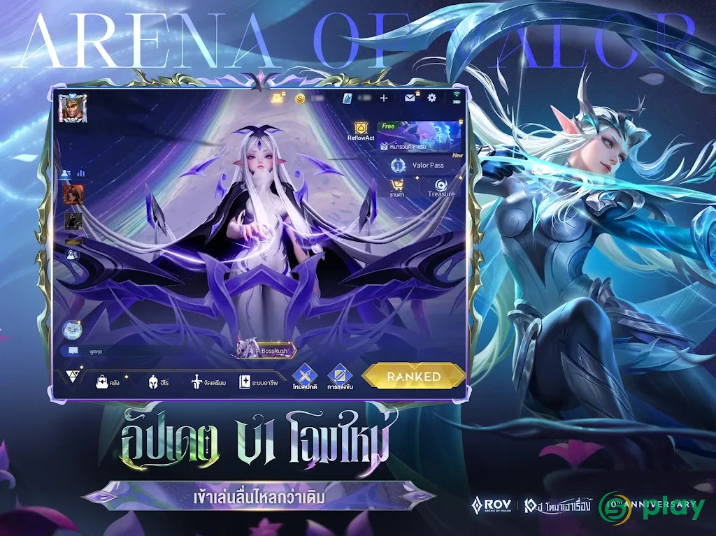 Garena RoV: Mobile MOBA — скриншот 14