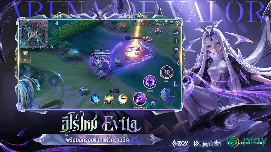 Garena RoV: Mobile MOBA — скриншот 2