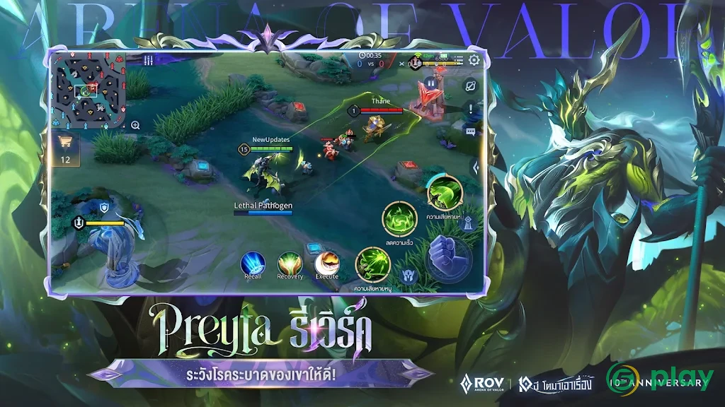 Garena RoV: Mobile MOBA — скриншот 3
