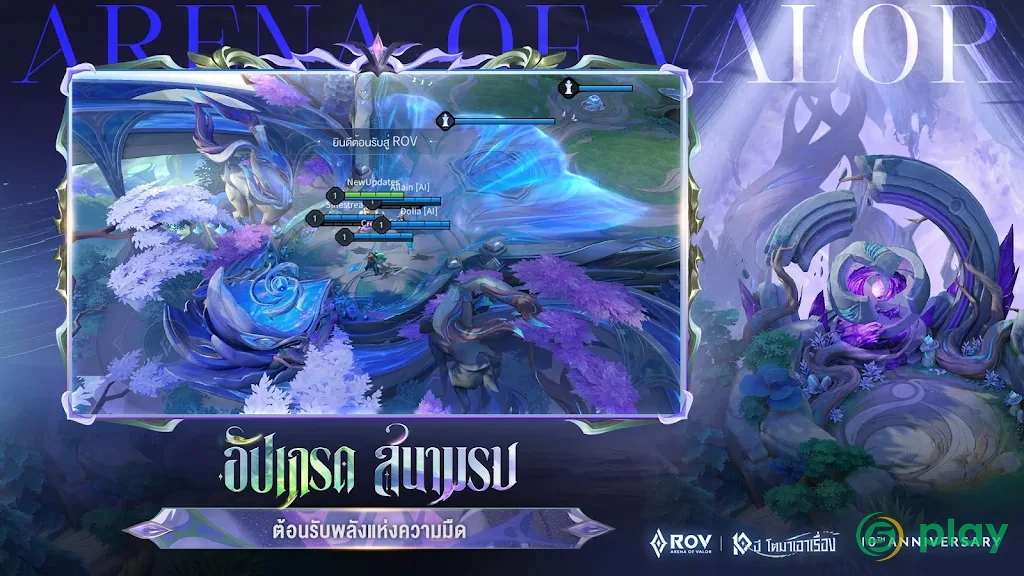 Garena RoV: Mobile MOBA — скриншот 4