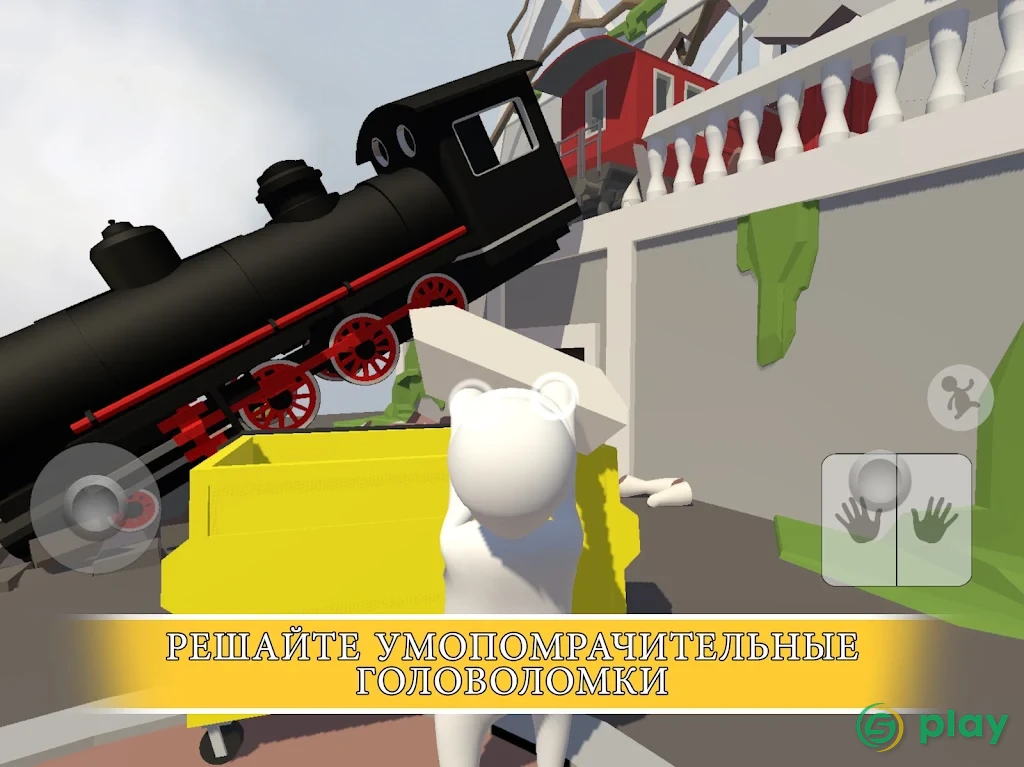 Human: Fall Flat — скриншот 5