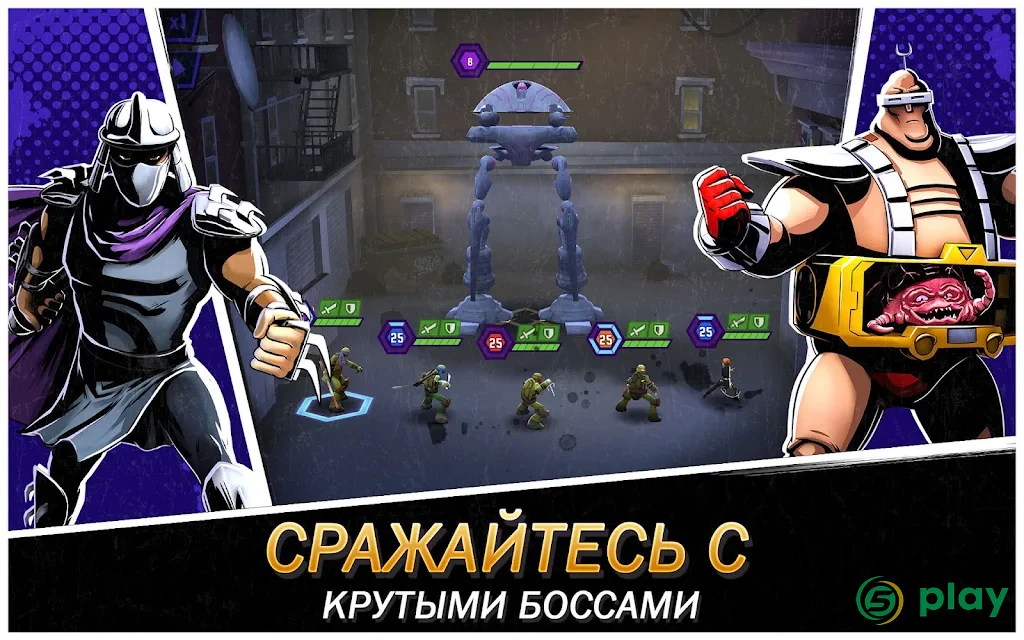 Черепашки-Ниндзя: Легенды — скриншот 2