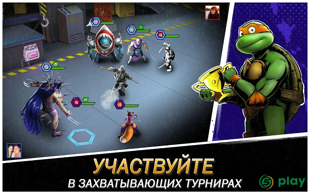 Черепашки-Ниндзя: Легенды — скриншот 3