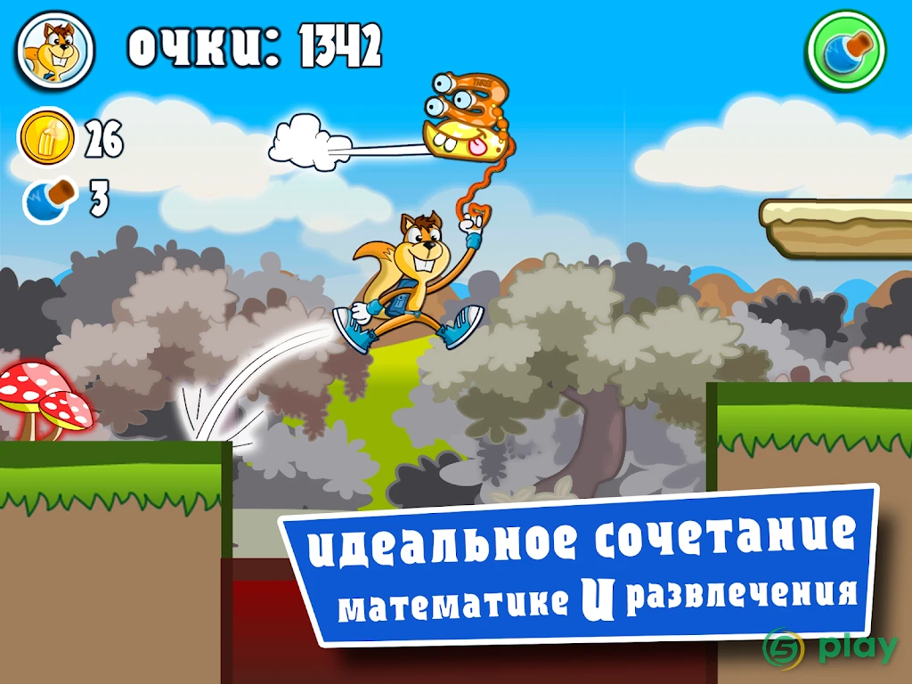 Числа-монстрики Полная версия: Математика — скриншот 14