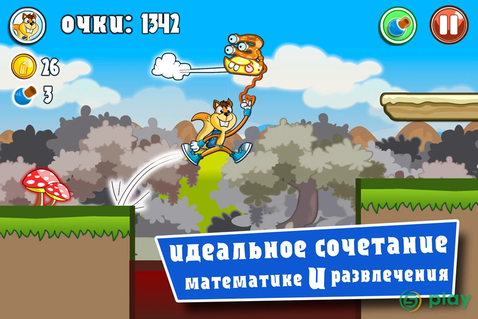 Числа-монстрики Полная версия: Математика — скриншот 2