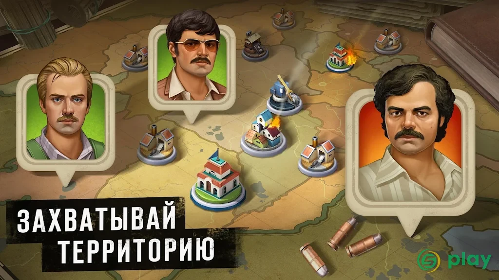 Narcos: Cartel Wars — скриншот 2
