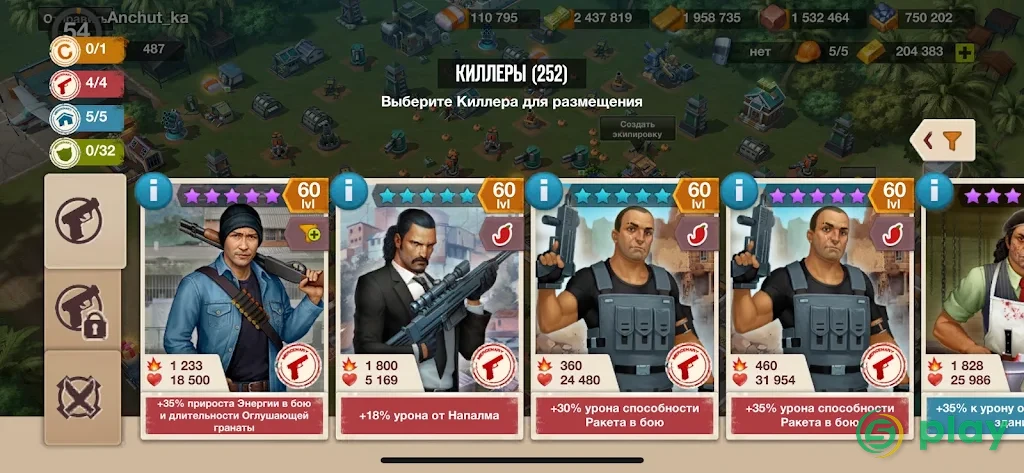 Narcos: Cartel Wars — скриншот 4