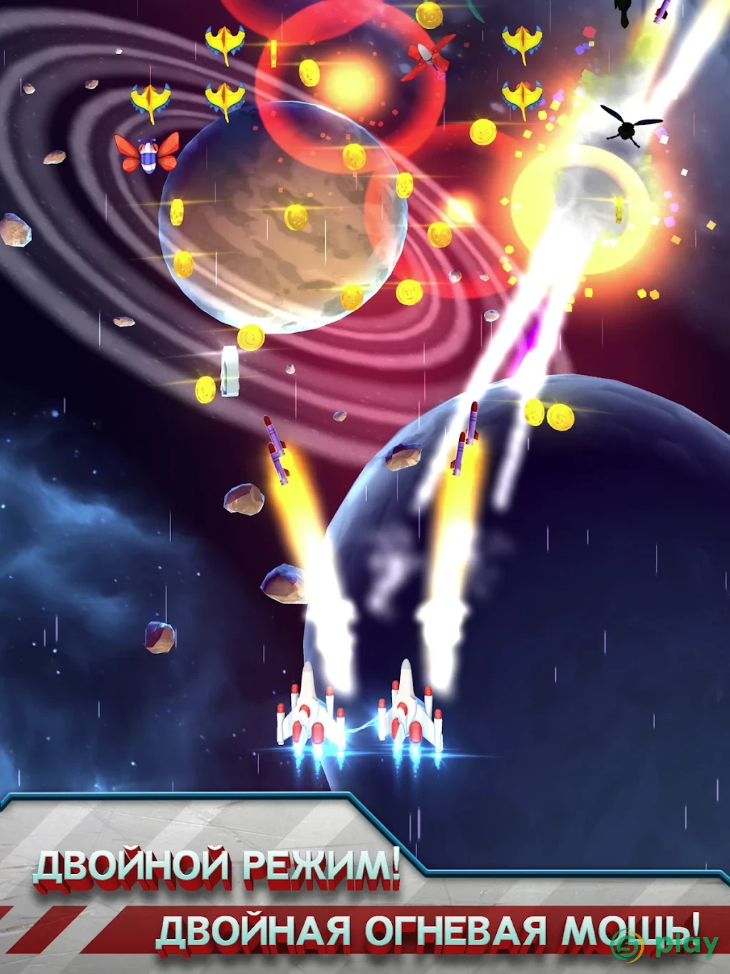 Galaga Wars — скриншот 10