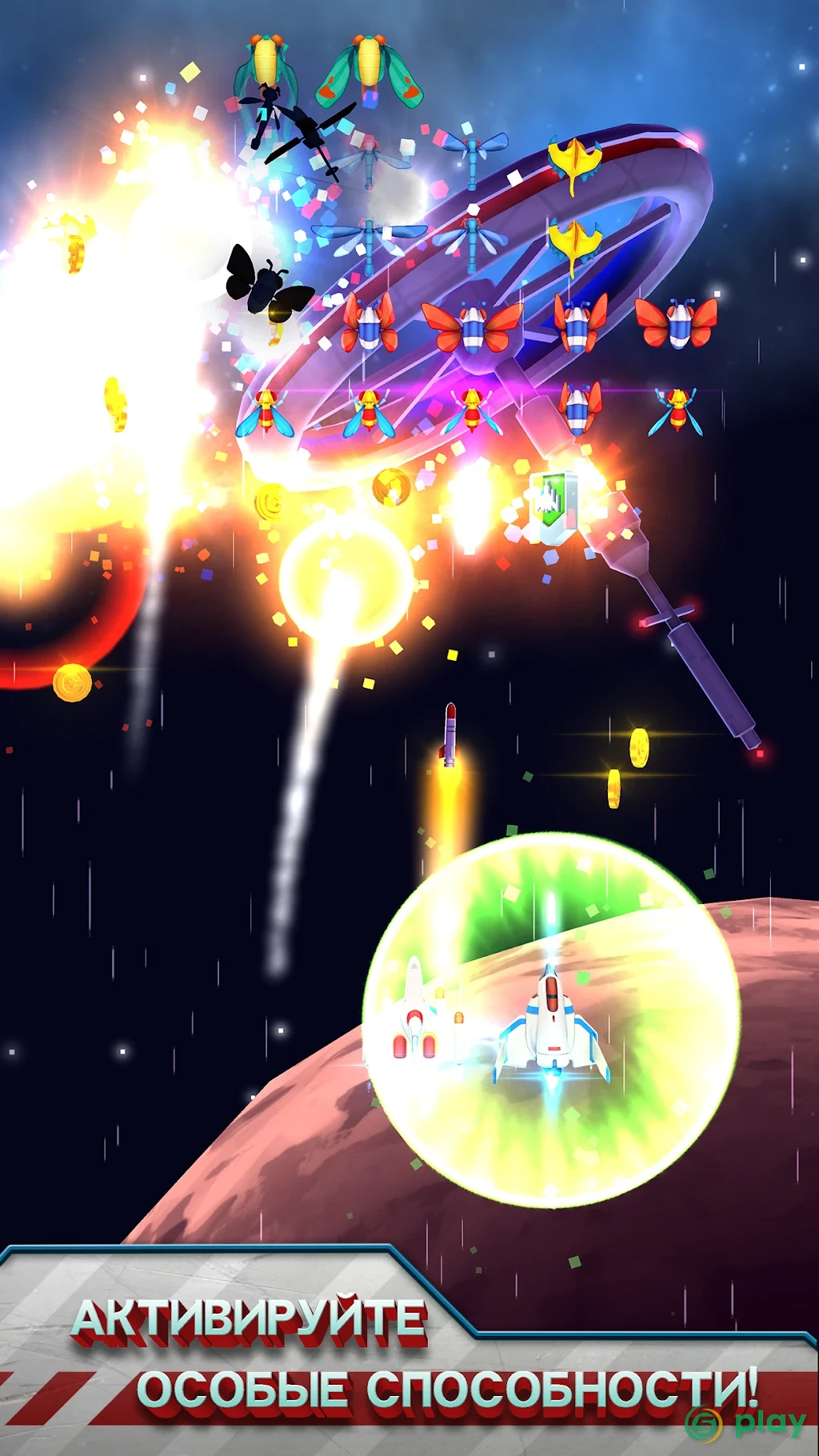 Galaga Wars — скриншот 5