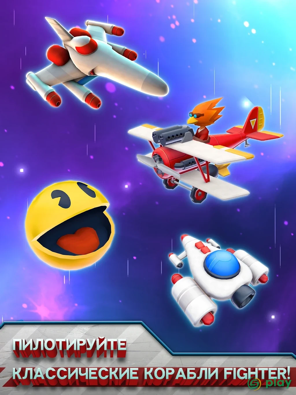 Galaga Wars — скриншот 9