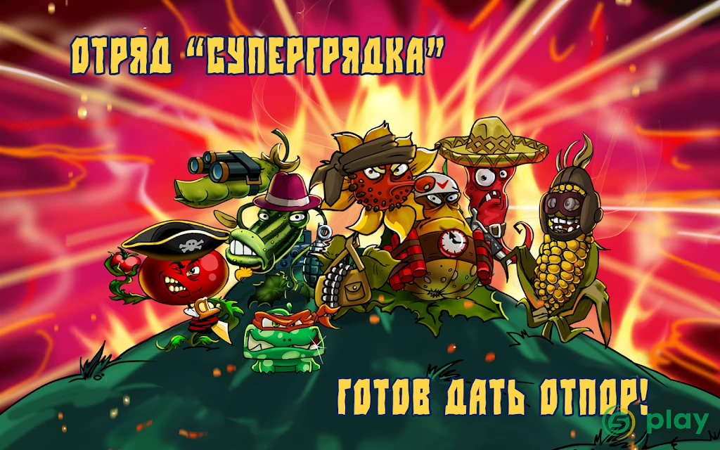 Zombie Harvest — скриншот 10