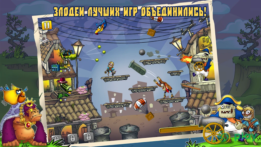 Zombie Harvest — скриншот 4