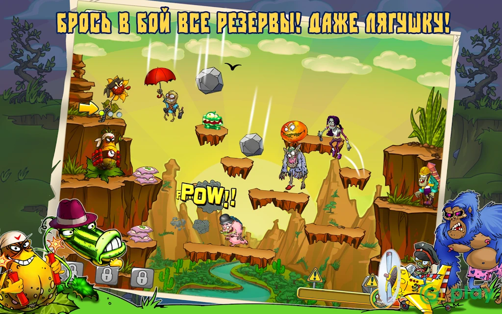 Zombie Harvest — скриншот 7