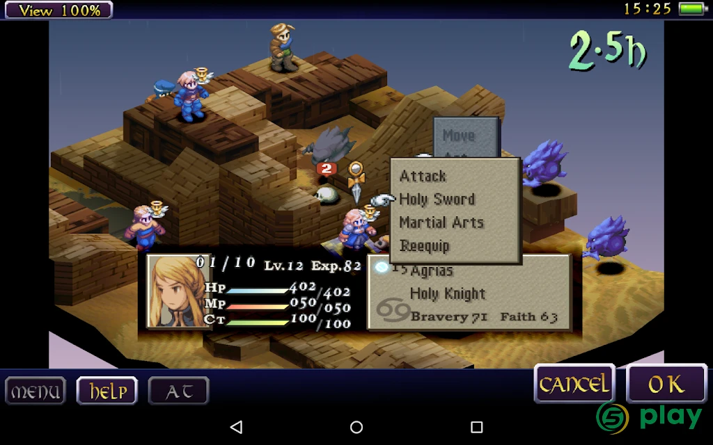 FINAL FANTASY TACTICS : WotL — скриншот 10