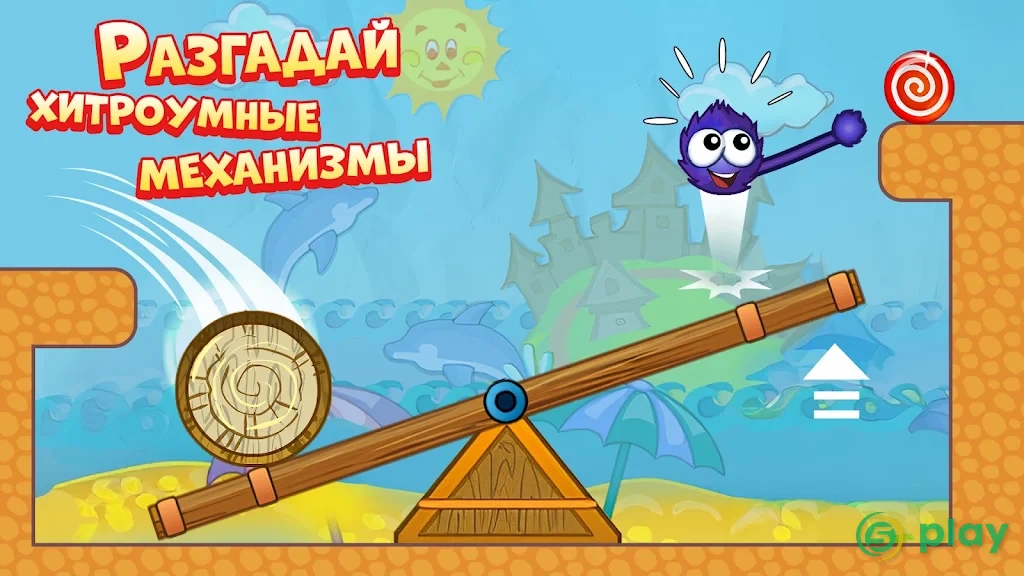 Поймай Конфету: Переиздание — скриншот 3