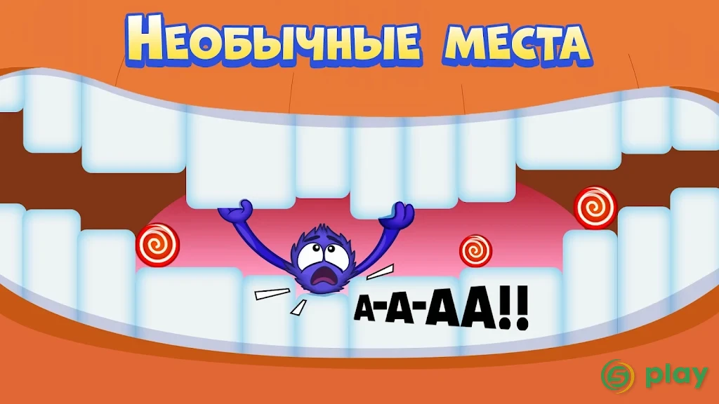 Поймай Конфету: Переиздание — скриншот 5