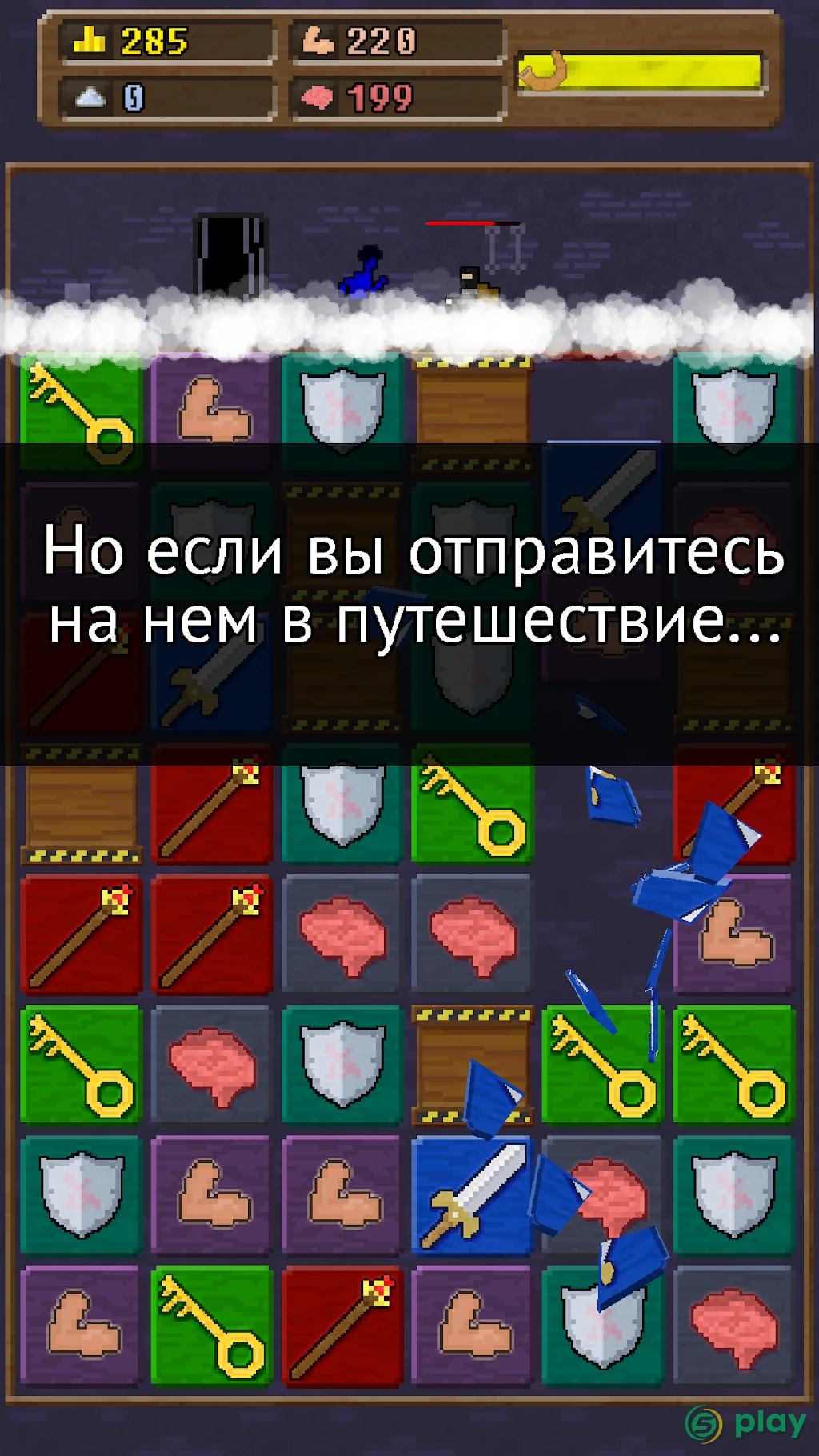 You Must Build A Boat — скриншот 2